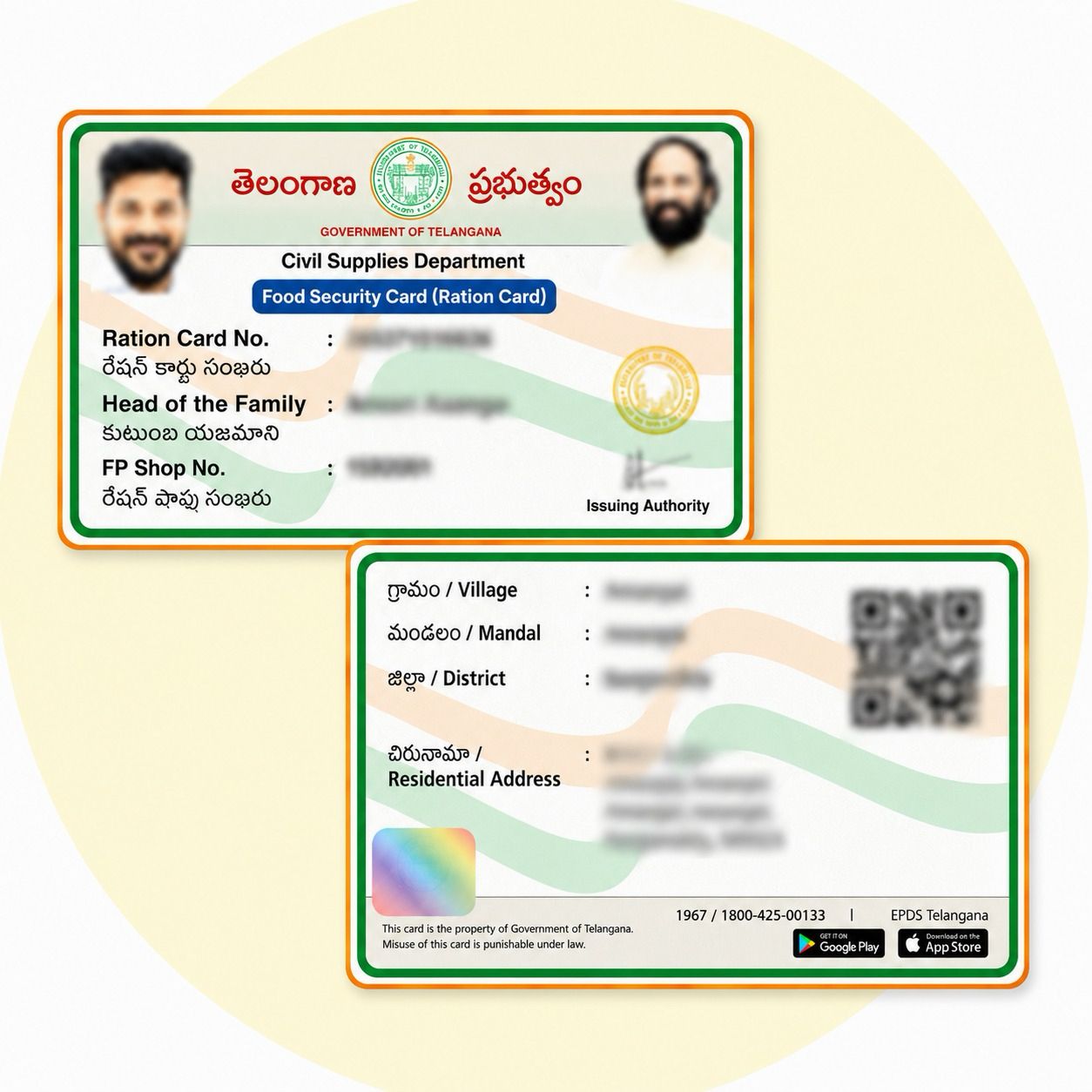 TELANGANA NEW RATION CARD