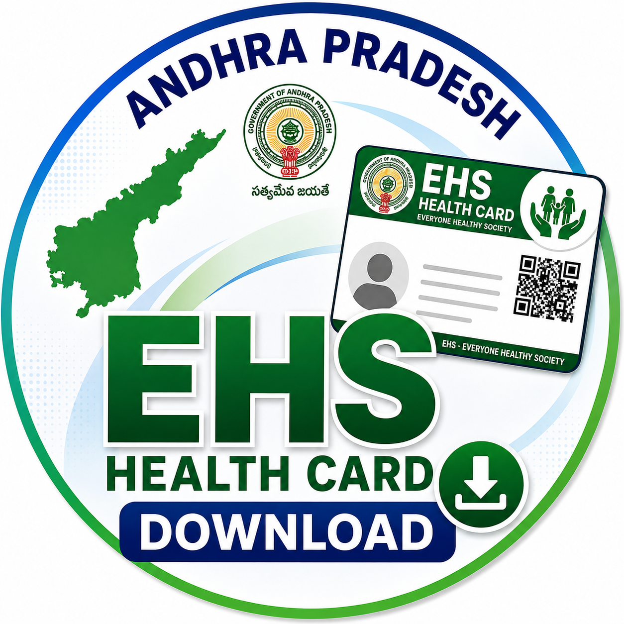 EHS HEALTH CARD DOWNLOAD